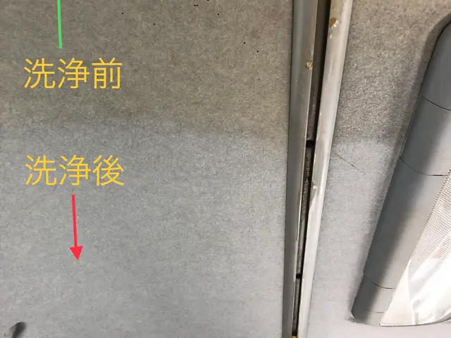 【業歴20年以上！】車内丸ごと洗浄 年中無休で営業中！全て自社対応◎サービスの画像
