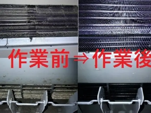 【新規申込若干募集】違いの分かるお客様へ、オゾン水使用の高品質クリーニング！サービスの画像