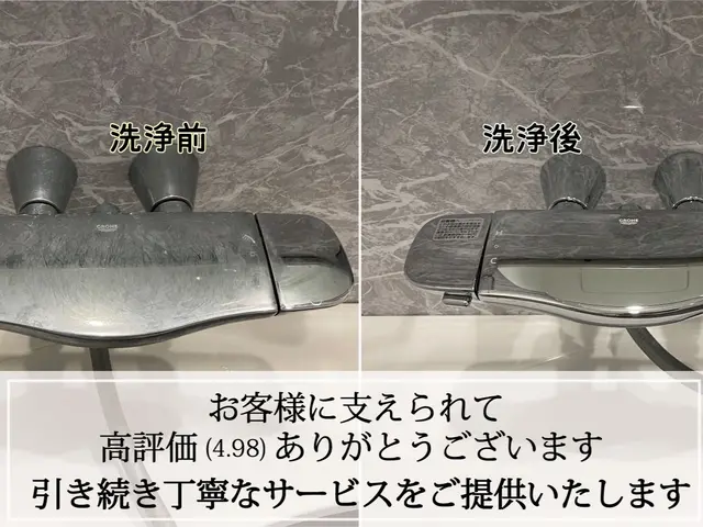 清潔感と心地よさを叶えるクリーニング（オプションはお客様へのお願いをチェック）サービスの画像