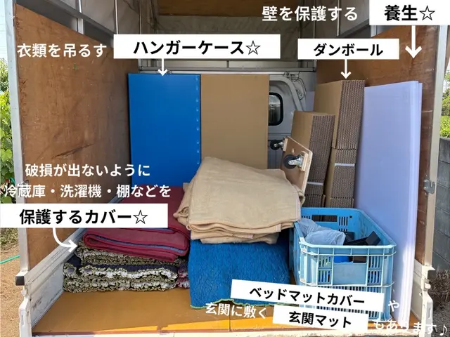 引越KING☆大手引越し会社で10年経験あり！作業員2人で女性作業員の同行可♪サービスの画像