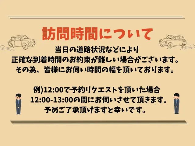 ☆外注一切なし☆作業実績豊富なスタッフが対応☆サービスの画像