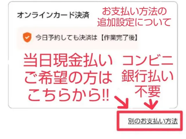☆5月枠受付開始・複数台お得☆外注一切なし☆作業実績豊富なスタッフが対応☆サービスの画像