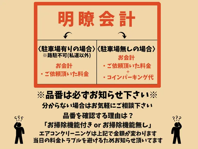 ☆外注一切なし☆作業実績豊富なスタッフが対応☆サービスの画像