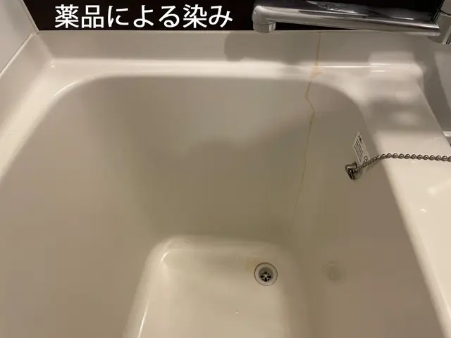 自社施工◎磨き剤など自社オリジナルを使用！サービスの画像