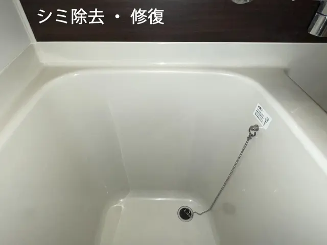 自社施工◎磨き剤など自社オリジナルを使用！サービスの画像