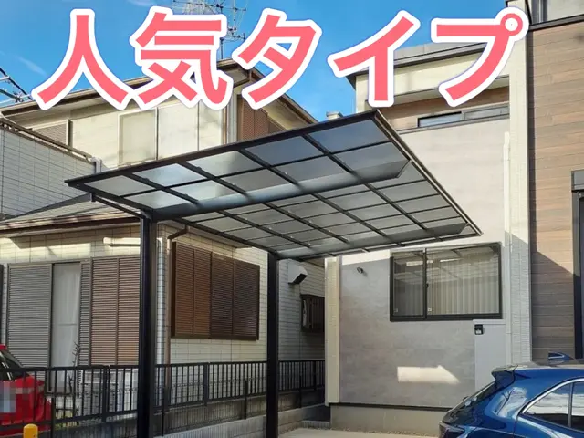 業歴20年◆◇ただ設置するだけではなく、お客様の生活をイメージして提案します◎サービスの画像