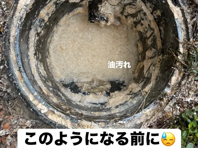 ★安心と信頼の水まわり★法人対応・保険完備・調査無料・アフター万全◉サービスの画像