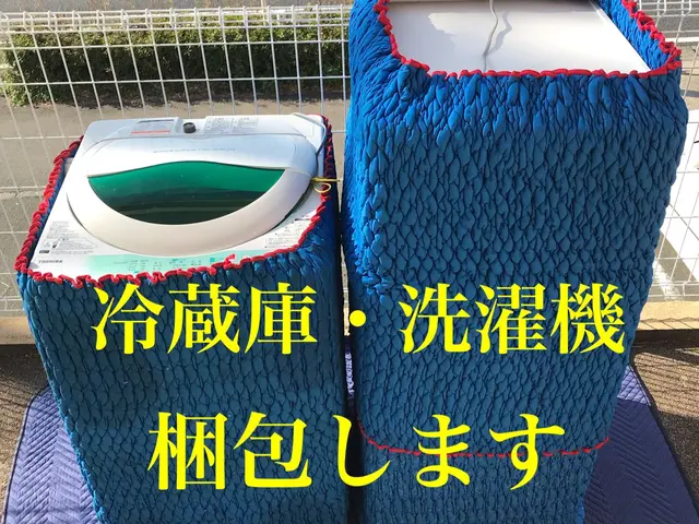 同日不用品可能！アワード入選店舗です。安心してご依頼ください^_^パンダサースサービスの画像