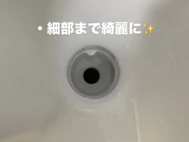 【仕上がり保証！】水アカ、ホコリ、黒ずみ汚れ、綺麗スッキリ！サービスの画像