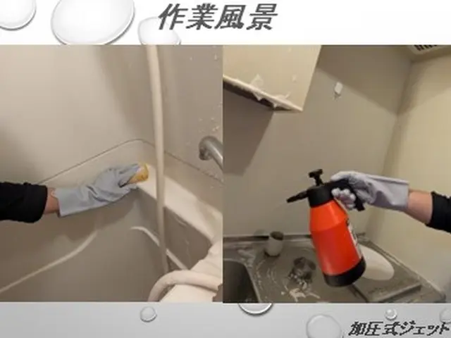 プロの技術でご満足いただけるように心を込めて作業いたしますサービスの画像