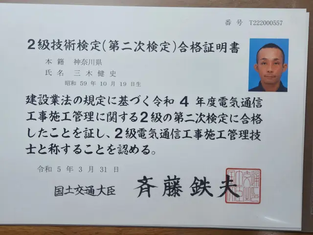 電気通信工事施工管理技士がご訪問。ご自宅、地域の防犯！防犯カメラ設置承ります！サービスの画像