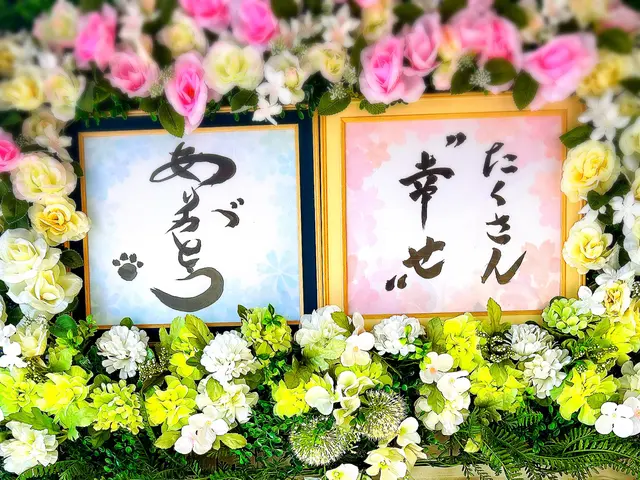 【【動物葬祭ディレクター】】真心込めた天国へのお見送り《24時間365日対応》サービスの画像