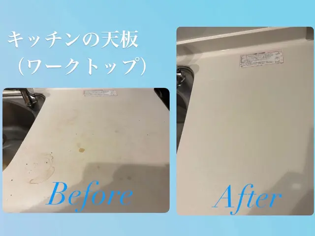 私たちが「クリーニング&除菌」でご家族が衛生面で安心できる環境を生み出します！サービスの画像