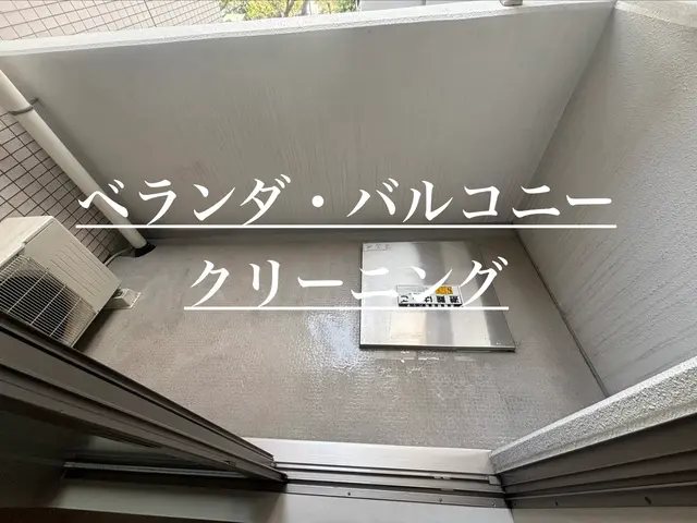 【年中無休で対応】鳩フン対応◯普段のお掃除では行き届かない箇所もスッキリ清潔に！サービスの画像