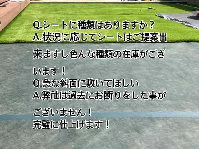 ★ロット発注だから出来る金額★地域指名.施工数No.1★どんな要望にも対応★サービスの画像