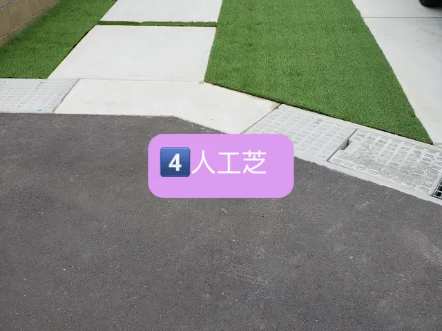 水勾配、きっちりとした整地します。サービスの画像