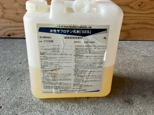 ゴキブリ駆除はお任せ下さいサービスの画像