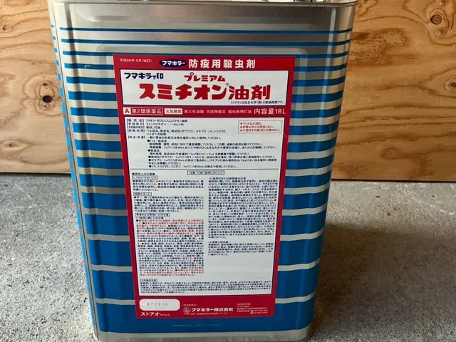 ゴキブリ駆除はお任せ下さいサービスの画像