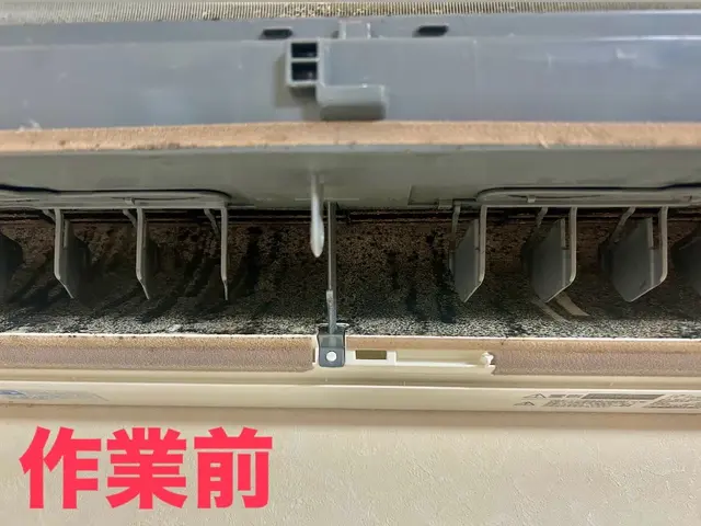 《お掃除機能付きは対応外》電気工事士の資格を活かしたの徹底洗浄サービスサービスの画像