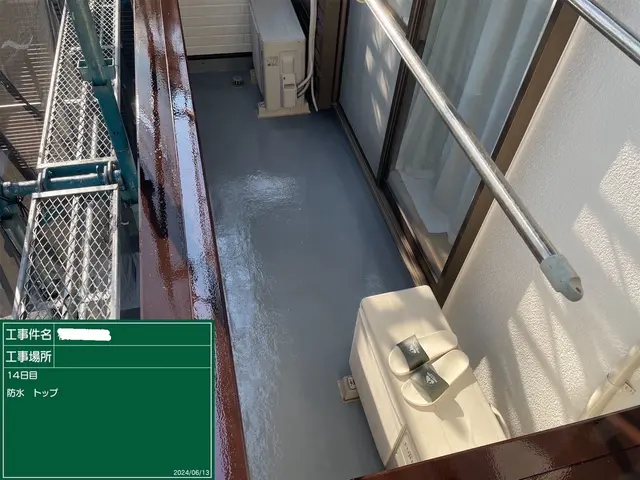 各種防水施工します！凄く綺麗にします！施工の見て見ぬ振りはもちろんしません！！サービスの画像