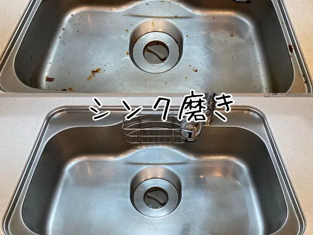 セットが圧倒的にお得！！女性スタッフ同行で時短で子育て、単身世帯も安心♪サービスの画像