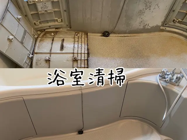 セットが圧倒的にお得！！女性スタッフ同行で時短で子育て、単身世帯も安心♪サービスの画像