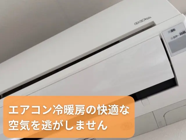 ストレスフリー✮ワンちゃん＆ネコちゃんが家中をワープ♡✮エアコン冷暖房安定✮福岡サービスの画像