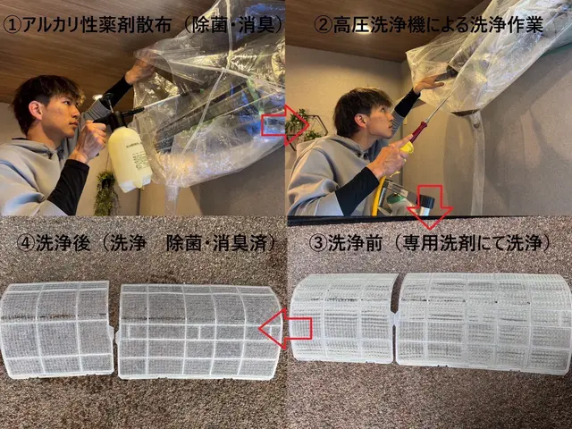 ≪　防カビ抗菌コート込　≫大阪府全域・和歌山北部　対応可！【2台以上で複数割引】サービスの画像