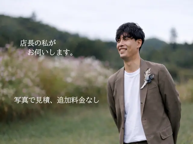 【4月中お値引き有り】技術に自信有り4/15㈬18㈯19㈰21㈫25㈯←対象日サービスの画像