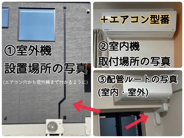 【☆株式会社だから安心安全の工事保証あり☆】！！下取りで値引き1000円〜！！サービスの画像