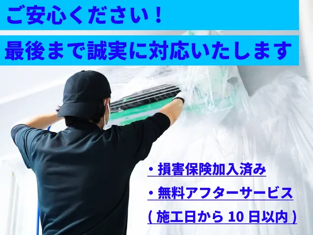 【店長がご訪問】◎2台以上で超お得♪    ___     【※南大阪エリア※】サービスの画像