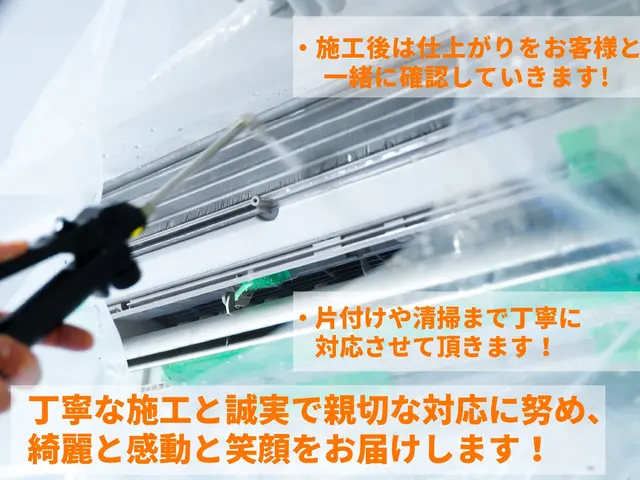 【店長がご訪問】◎2台以上で超お得♪    ___     【※南大阪エリア※】サービスの画像