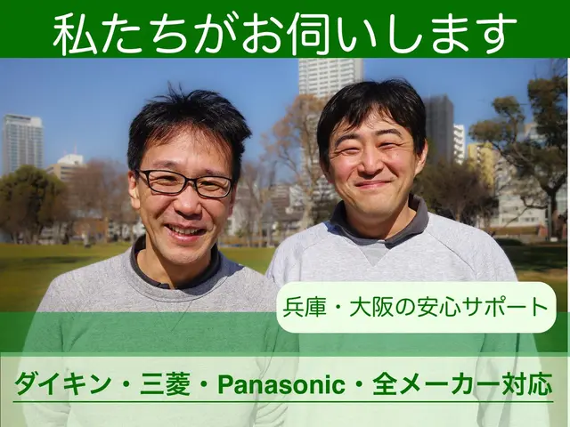 ◤口コミ3000件超◢ 　診断カルテ付き◎電気工事士の安心2名作業　複数割ありサービスの画像
