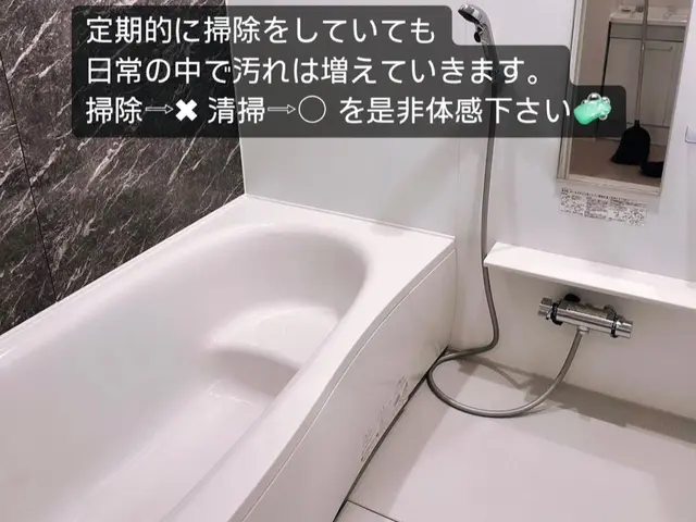 （株）まごころ企画です。各種不動産、住宅メーカーより清掃を頂いてますサービスの画像