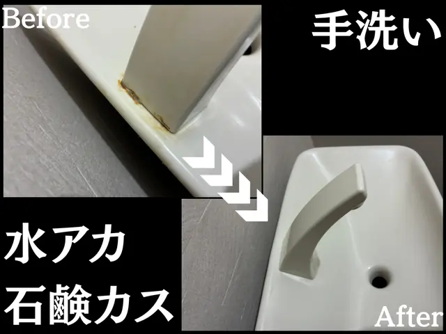 トイレ清掃　２４時間対応可能サービスの画像