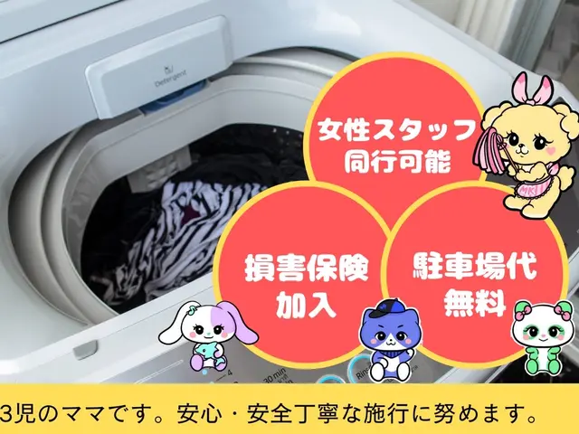 駐車場代当店負担◎アフターフォローもばっちり！サービスの画像