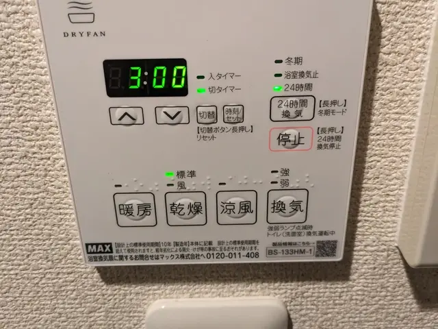 お客様へのお願いを読んで頂けると幸いです。予約前問い合わせお願いします。サービスの画像