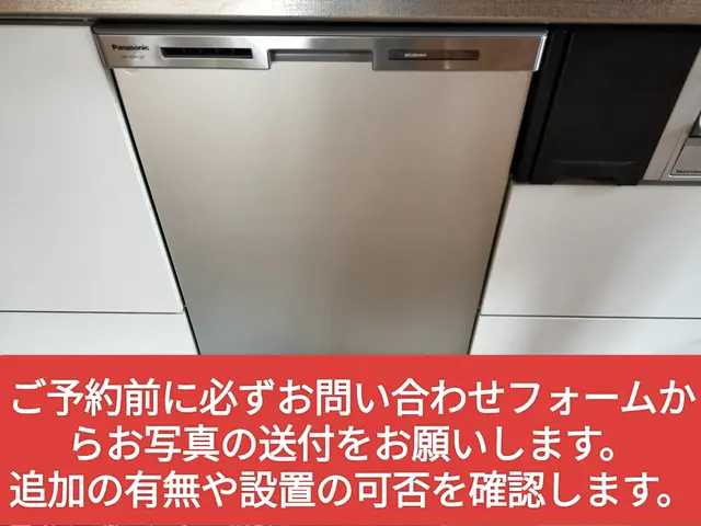 ［保険完備]電気工事士施工 ご予約前に必ずお問い合わせフォームからお願いします！サービスの画像