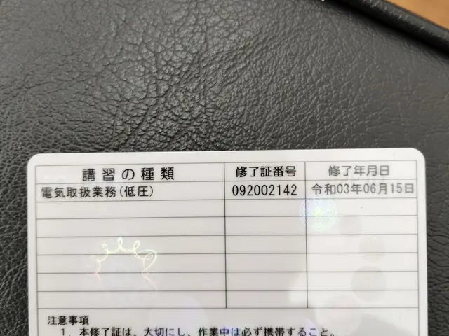 ［保険完備]電気工事士施工 ご予約前に必ずお問い合わせフォームからお願いします！サービスの画像