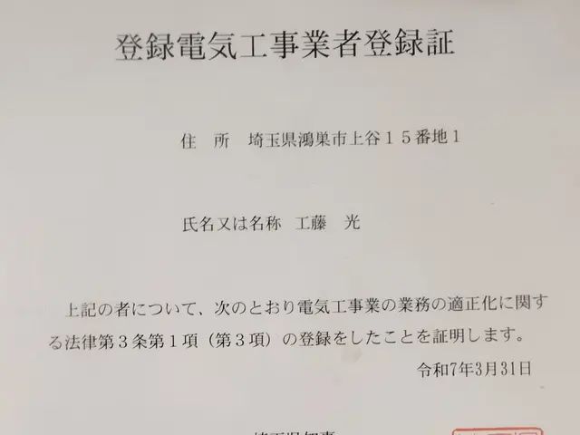 ［保険完備]電気工事士施工 ご予約前に必ずお問い合わせフォームからお願いします！サービスの画像