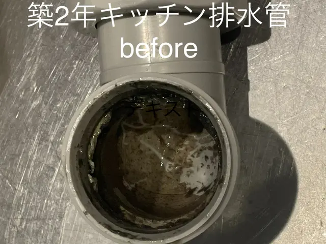 PayPay対応！強力高圧洗浄で排水管の詰まり,悪臭,汚れお家丸ごと一掃します！サービスの画像