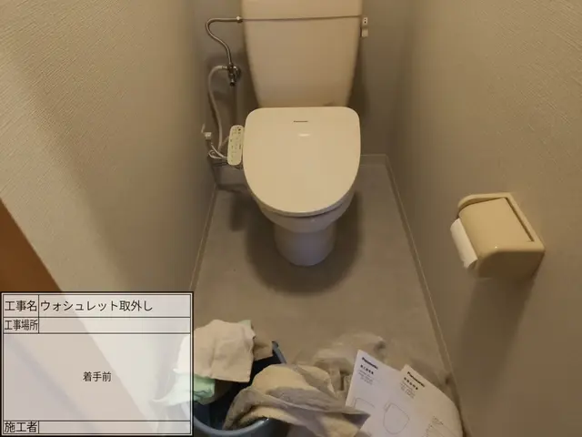 温水洗浄便座取り外しのみサービスの画像