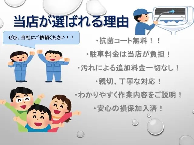 Before/Afterの衝撃！信頼と実績で選ばれるプロのエアコンクリーニング！サービスの画像