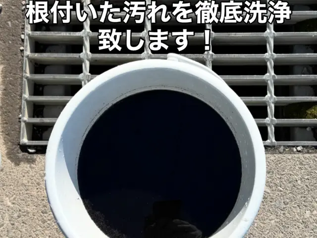 複数台まとめて洗浄で1台あたりがお得に！3台で1台あたり6500円！サービスの画像