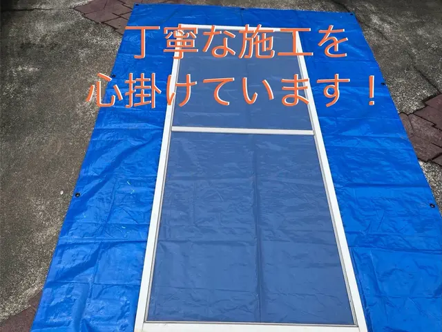 【職人歴15年】自社スタッフがお伺いします！アフターフォローもばっちりサービスの画像