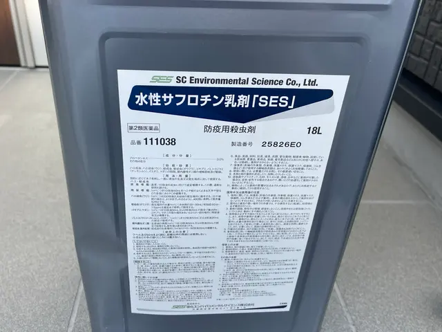 【キャリア10年以上】チャバネにお困りの飲食店様　◆そのお悩み解決いたします。サービスの画像