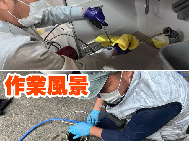 【アワード2023金賞受賞店舗】コポコポ音さようなら〜　　　〓ぼったくり撲滅〓サービスの画像