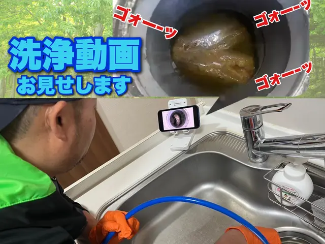 【アワード2023金賞受賞店舗】コポコポ音さようなら〜　　　〓ぼったくり撲滅〓サービスの画像