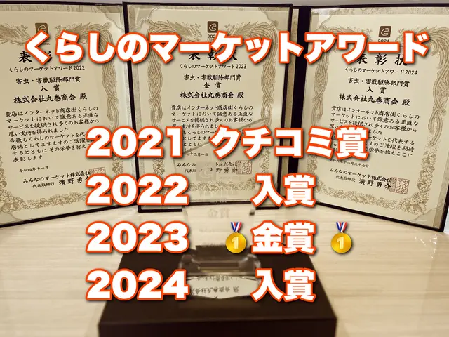 【アワード2023金賞受賞店舗】コポコポ音さようなら〜　　　〓ぼったくり撲滅〓サービスの画像