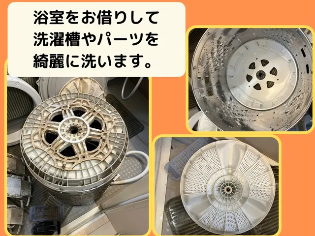 ︎✿夫婦で真心こめてクリーニング︎✿カビを撃退！出産のご準備におすすめです！サービスの画像